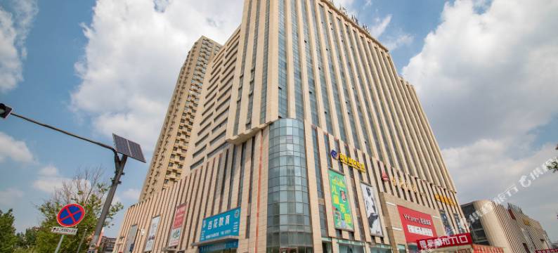 保定华创公馆火车站民宿图片