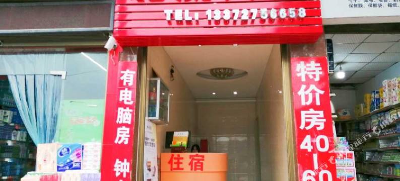 重庆北航宾馆图片