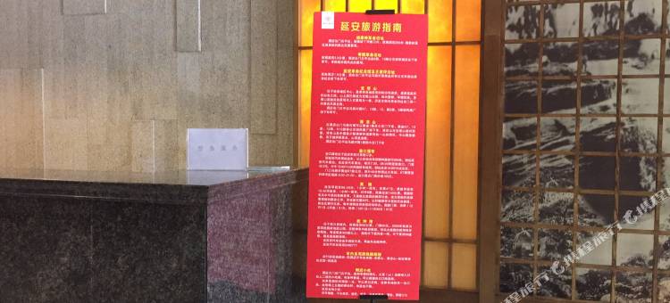 延安唐悦酒店(杨家岭店)图片