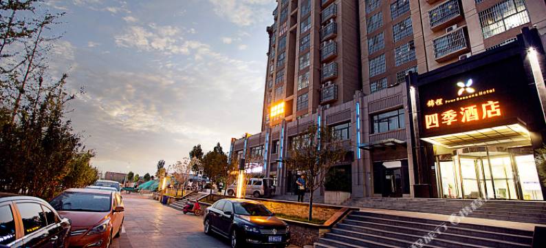 新郑锦程四季酒店(郑大一附院南院区店)图片