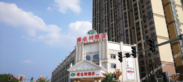 维也纳酒店(始兴店)图片