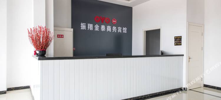 胶州振翔金泰商务宾馆图片