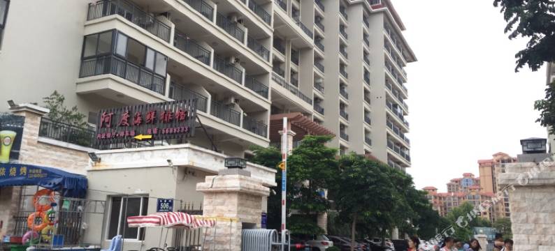 东山岛马銮湾漓海近公寓图片