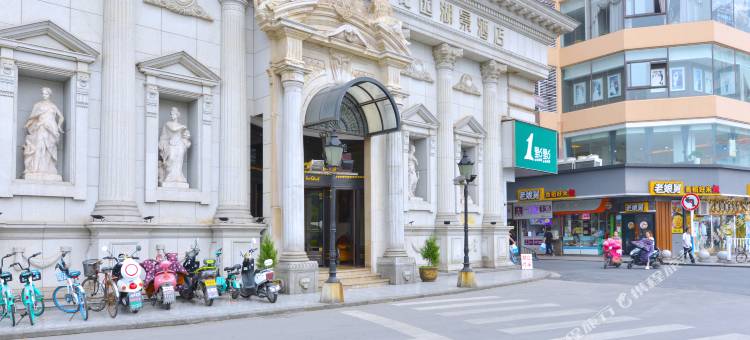 芜湖花园湖景西格国际酒店图片