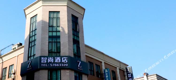 Zsmart智尚酒店(上海松江大学城店)图片