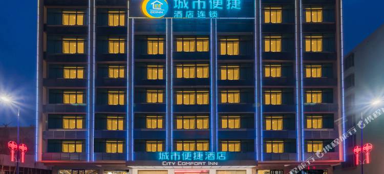 城市便捷酒店(汕尾陆河店)图片