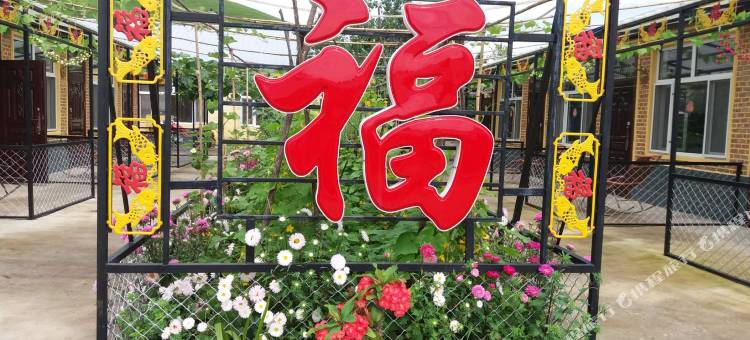 扎兰屯蓝月小舍图片