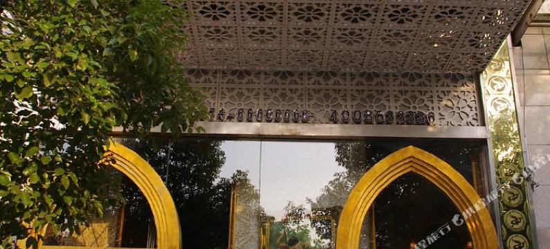 宁波香菲秀夜主题酒店图片