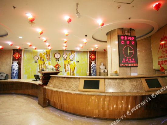 太原维多利亚国际大酒店