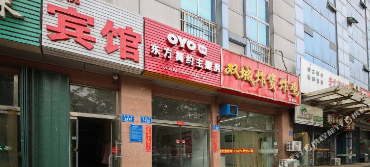 潍坊东方简约主题房图片