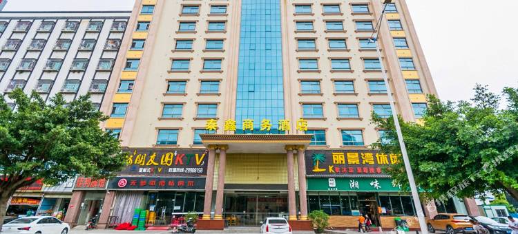 泰鑫商务酒店(深圳国际会展中心店)图片