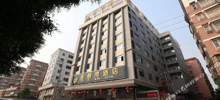 金碧湾酒店(开平百汇店)图片