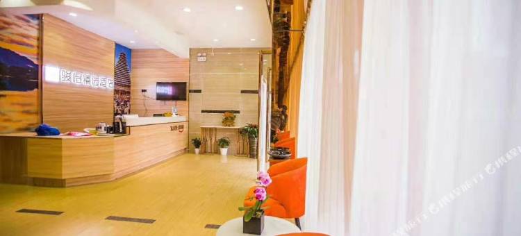 骏怡精选酒店(三江侗乡大道店)图片