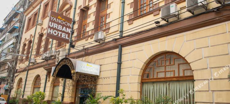 仰光都市酒店(Yangon Urban Hotel)图片