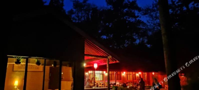 西安终南山隐民宿图片