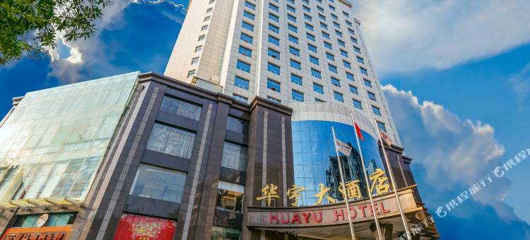 华宇大酒店(长沙桂花公园地铁站店)图片