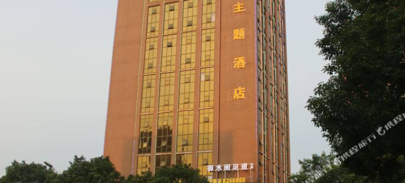 吉安玖隆主题酒店图片