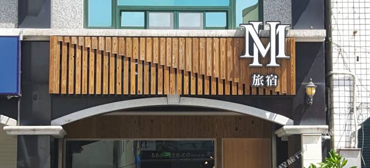 M.House 旅宿图片