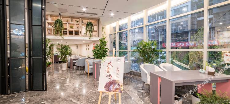 达州舒适里酒店(城市中心广场店)图片
