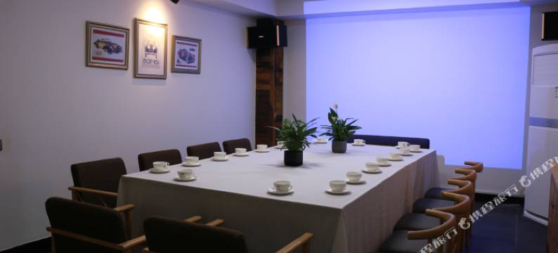 倚天居(天荒地老)山野度假民宿图片