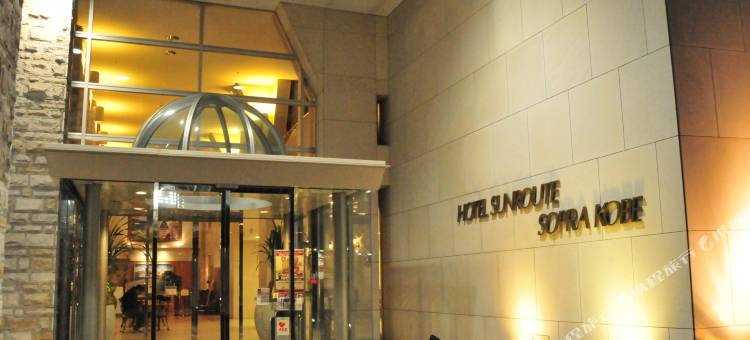 神户灿路都雅致大酒店(Hotel Sunroute Sopra Kobe)图片