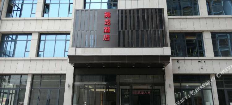 甘泉美龙酒店图片