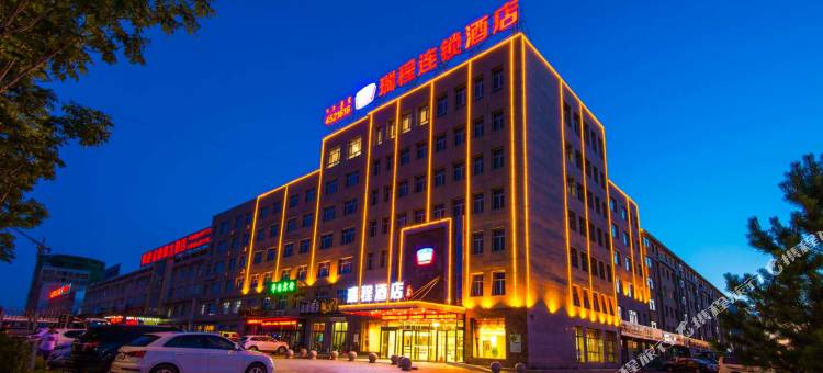 瑞程连锁酒店(多伦店)图片
