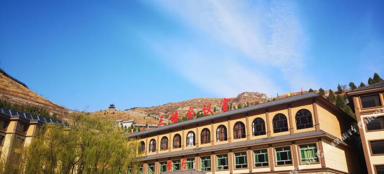 狼牙山中凯大酒店图片