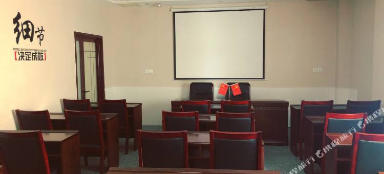 如家华驿精选酒店(天津宜兴埠北地铁站店)图片