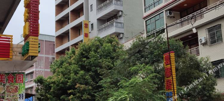 龙门南昆山云馨居宾馆图片