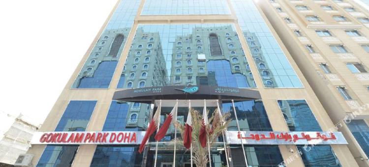 多哈可库拉公园酒店(Gokulam Park Doha)图片