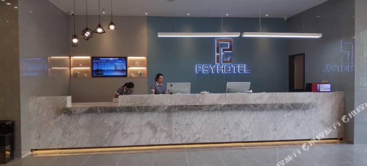 钦州品尚奕酒店(年年丰广场店)图片