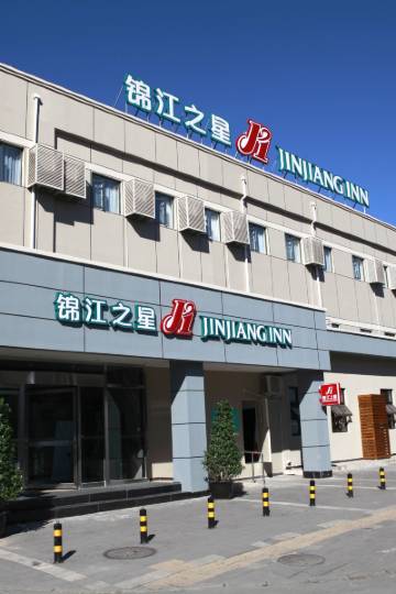 锦江之星(北京古城北路店)图片