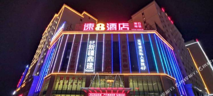 速8酒店(奇台团结南路店)图片