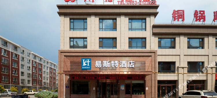 吴忠易斯特酒店图片