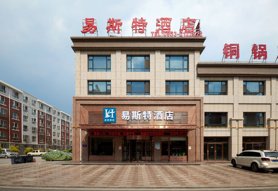 酒店外观