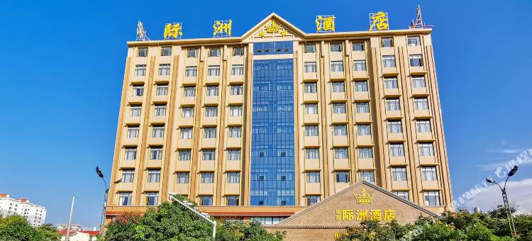 瑞丽际洲酒店图片