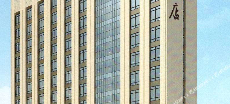 河曲隩德大酒店图片