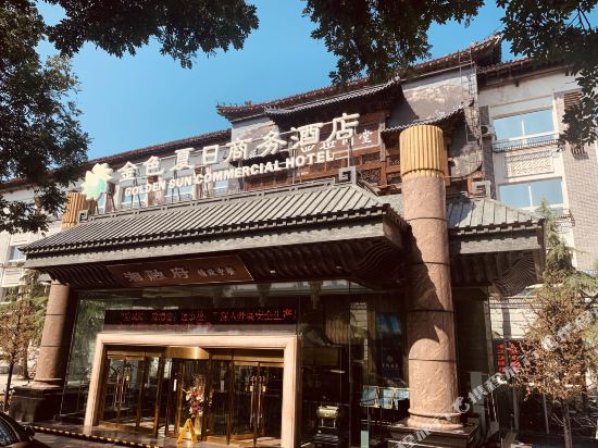 Hotels Near Beijing West Railway Station Beijing Tripcom - 