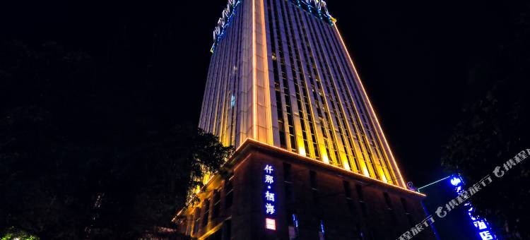 仟那酒店(北海高铁站店)图片