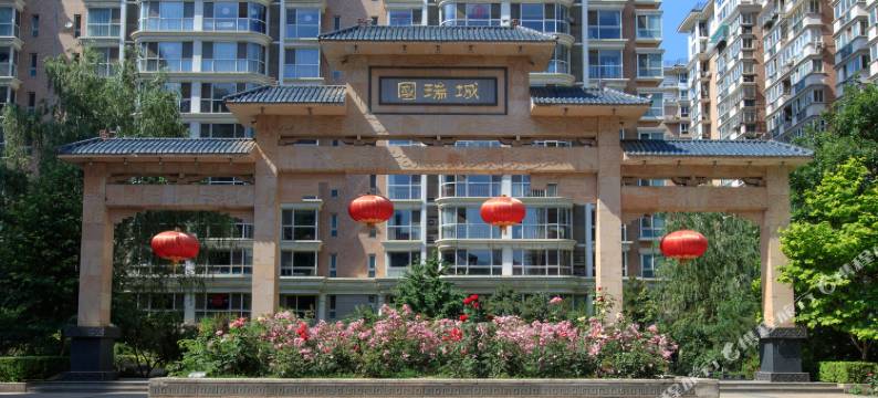 北京家的港湾民宿图片