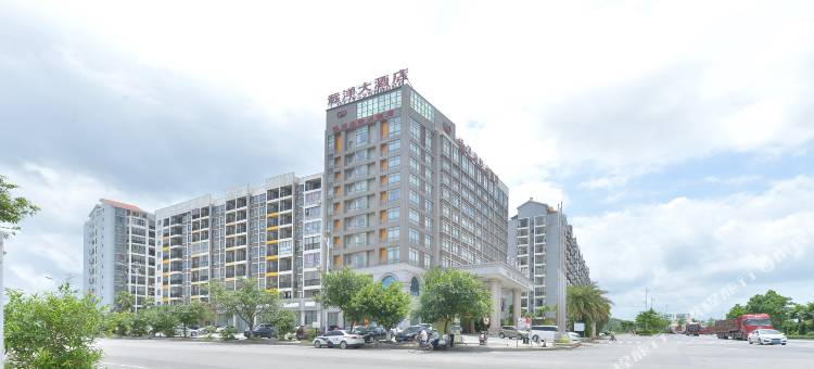 钦州远洋国际大酒店图片