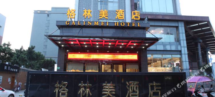 广州格林美酒店(南沙东涌镇店)图片