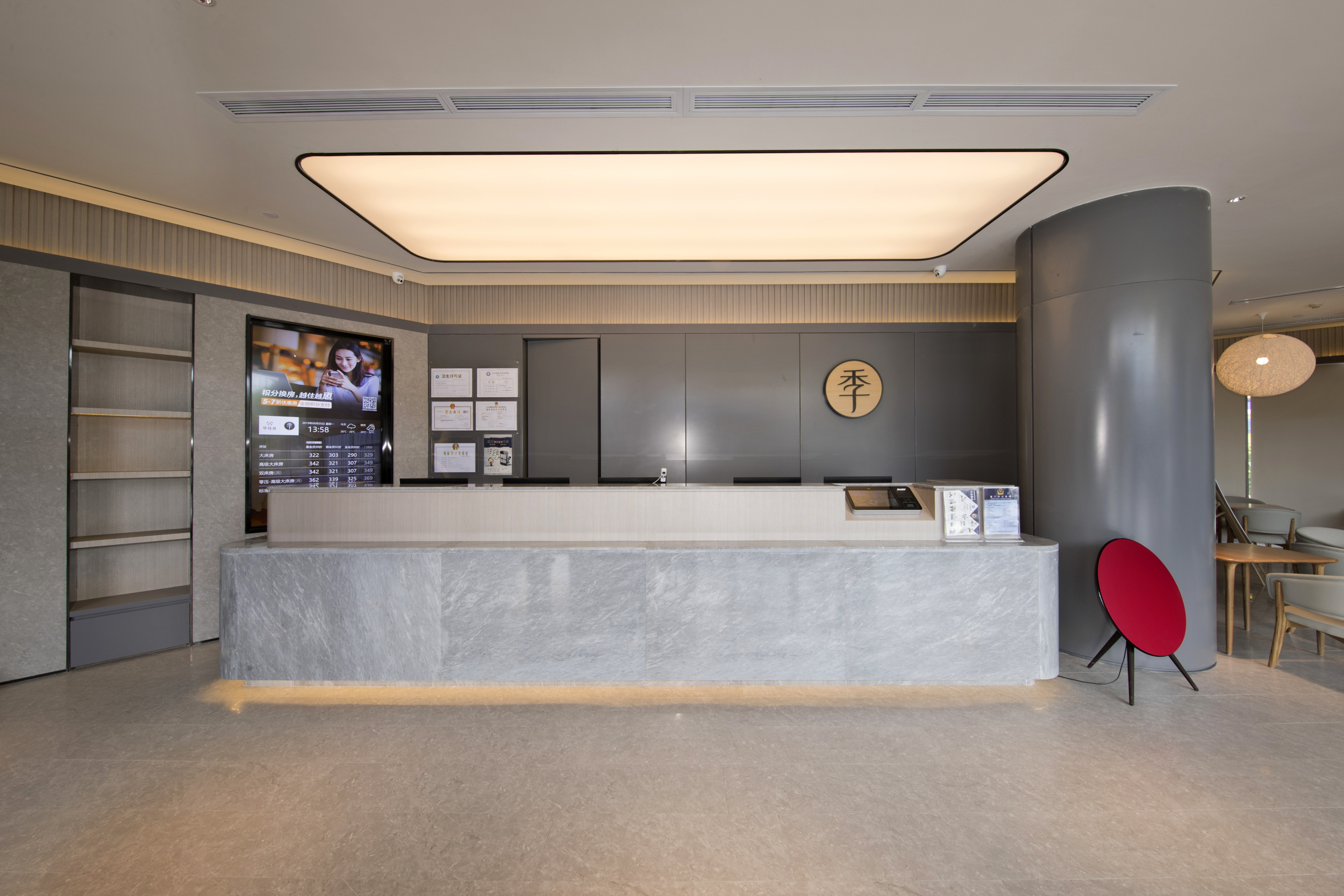 JI Hotel (Xiamen Convention Center California Plaza)Over view