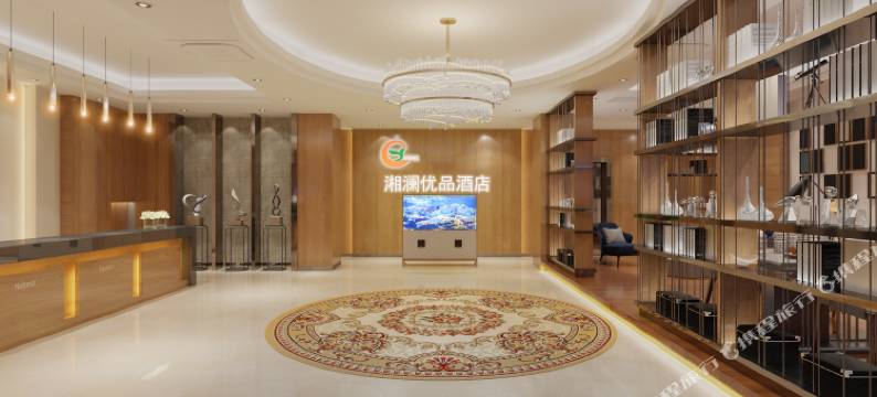 南宁湘澜优品酒店(广西大学店)图片