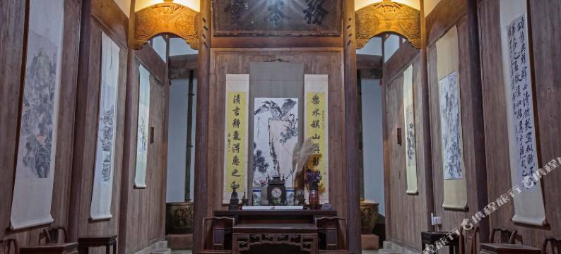 黄山廿四时如故民宿图片