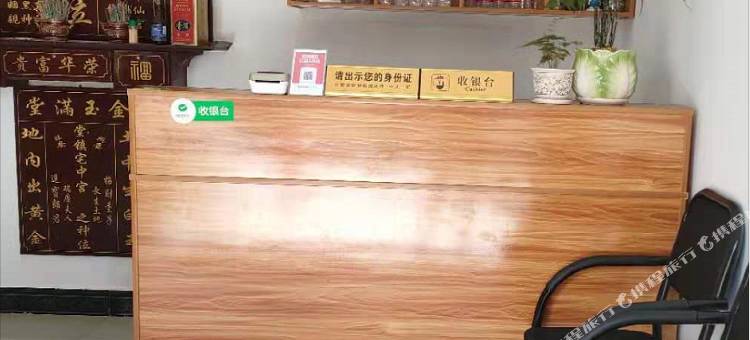 南桥客栈(旧州古镇店)图片