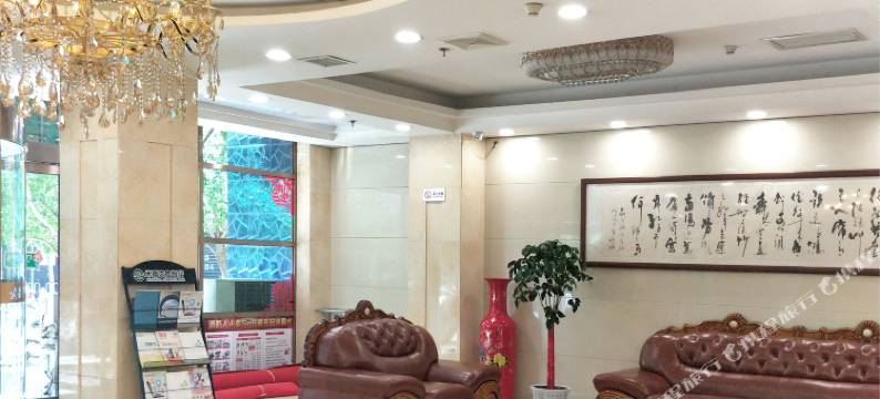 米脂鸿盛商务酒店图片