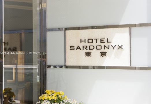 Hotel Sardonyx TokyoHotel Overview