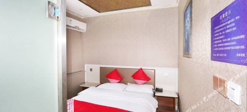 贵阳悦来宾馆(兴隆花园店)图片